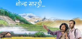 Ban Ko Katha Bolchha Sarangi: Conservation through music in Nepal