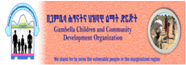 Logo of Gambella Children and Community Development Organization 